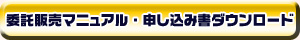 bn_itakumanual.jpg