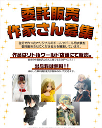 http://www.little-world.net/pub/itakupop.jpg