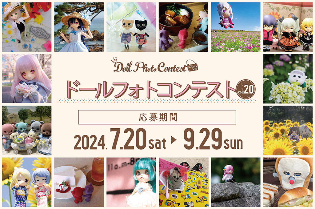 フォトコンテスト