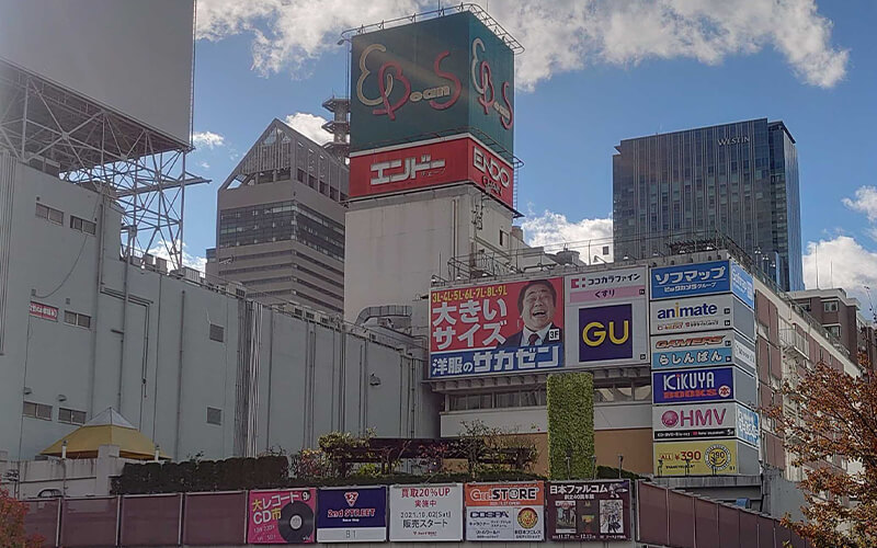 ジーストア仙台店